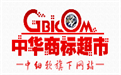 商標轉讓費用是多少？