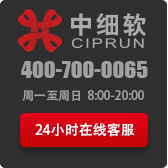 商標買賣，商標交易，就找中細軟
