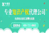 怎么查詢注冊商標有什么方法？