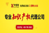 查詢商標類別，如何注冊商標?