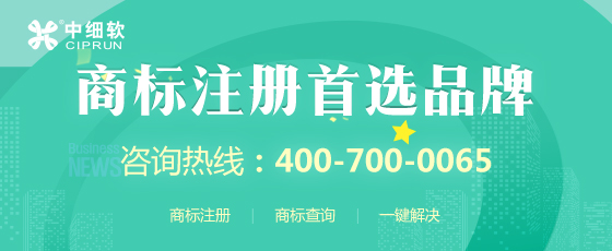 商標注冊的步驟，應該怎么注冊商標?