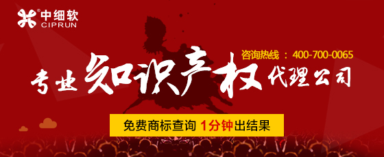 想要入駐天貓電商平臺，需要注冊哪幾類商標?