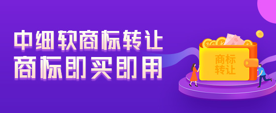 唇膏類商標品牌轉讓時需要什么分類？